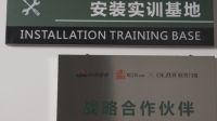 责任于心·安全同行  行业首推|《2021中国门窗行业安装交付标准白皮书》即将发布！