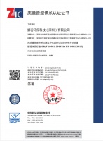 NAGUALEP通过ISO 9001质量认证,高标准