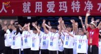 “爱玛特净水”2021年江苏省第六届青少年体操节正进行中