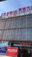 良辰吉日开工大吉丨正荣财富中心集体开工仪式圆满礼成！