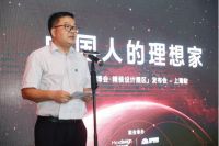 “中国人的理想家”——中国建博会•精装设计展区新闻发布会在上海隆重举行