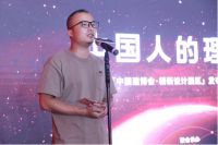 “中国人的理想家”——中国建博会•精装设计展区新闻发布会在上海隆重举行