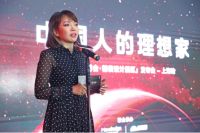“中国人的理想家”——中国建博会•精装设计展区新闻发布会在上海隆重举行