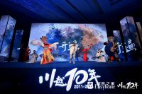 浪眼聚焦丨川越10年，全新登场的居然之家新在哪里？