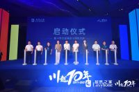 浪眼聚焦丨川越10年，全新登场的居然之家新在哪里？