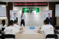 GRÜNEN | 阁韵窗业&广州建众P5招商项目启动暨誓师大会圆满成功