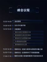神秘“探索者”7.21登陆！整装与定制大家居产业首个IP即将揭晓