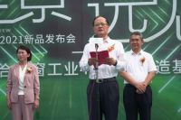 2021米兰之窗重磅新品荣耀发布！