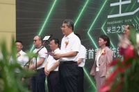 2021米兰之窗重磅新品荣耀发布！