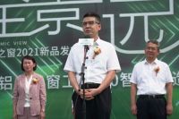 2021米兰之窗重磅新品荣耀发布！