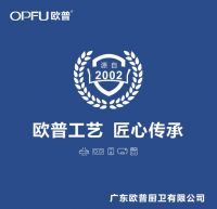 OPFU欧普厨卫和CCTV央视一套签约仪式举行