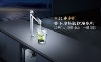 “消暑纳凉”别“贪凉” A.O.史密斯引领夏季“健康热饮”新时尚