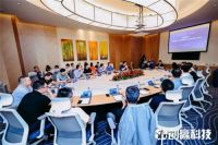 借力高定数字化营销 紧抓家居行业匠心品牌发展新机遇 ——2021中国匠心品牌数字化营销私董会在厦召开