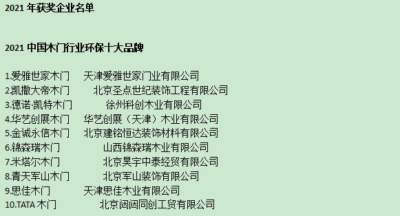 微信图片_20210713194149.png