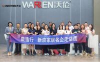 质造行主编手记|沃伦门窗：一扇“品质门窗”的自我修养