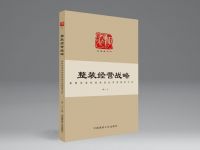 【定制与整装的融合】系列：2 整装与全屋定制