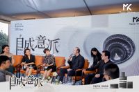 精彩非凡，艺术盛宴！MK自成「意」派·师享夜完美收官！