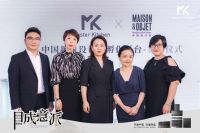 精彩非凡，艺术盛宴！MK自成「意」派·师享夜完美收官！