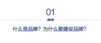 许柏鸣:品牌化是家具业未来最具价值的“风口”