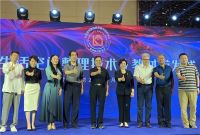 中国式生活空间管理教育论坛 暨《生活空间整理技术》教材首发式在京举行