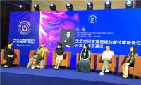 中国式生活空间管理教育论坛 暨《生活空间整理技术》教材首发式在京举行