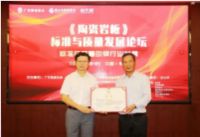 广东陶瓷协会发布实施《陶瓷岩板》团体标准，冠珠瓷砖所属集团为主要起草单位