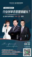 家装直播看“钧哥”！业之峰张钧2021上半年直播盘点