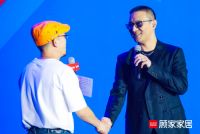 在焕新后的顾家家居邂逅向往生活，“816”全民顾家日焕新向往
