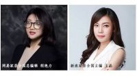 7月20日，广东佛山，中国建筑材料流通协会室内设计委员会即将成立
