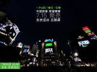 香味演绎国宝大熊猫，野兽派全新香水正式发售