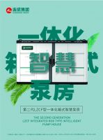 上海连成（集团）：专注于泵、阀、环保设备，追求产业产品最前端设计，保持技术实力名