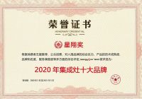 邦的集成灶：家有邦的，健康无烟！