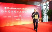 新标门窗荣膺铝合金门窗十大影响力品牌，喜获“大雁奖”窗类领军 品牌殊荣。