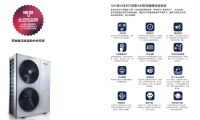 全新欧思丹三恒系统 打造舒适健康室内环境