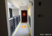 连廊做洗衣池，还把洗衣机挪这，邻居瞧见：这是当成自己家阳台了
