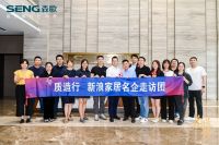 质造行手记|森歌集成灶的高端化之路：制造、产品和品牌成为三大基石