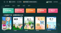 小学生学习软件哪个最好?怎么选一款小学生辅导APP！