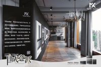 大师级·高定厨房Master Kitchen，入局中国市场，打造新一代中国高定厨房