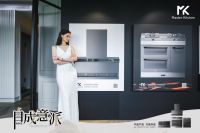 大师级·高定厨房Master Kitchen，入局中国市场，打造新一代中国高定厨房