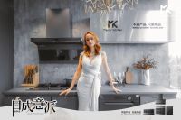 大师级·高定厨房Master Kitchen，入局中国市场，打造新一代中国高定厨房