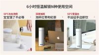 德尔赫斯石墨烯恒温杯：迅速降温58℃，持久恒温超6H