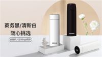 德尔赫斯石墨烯恒温杯：迅速降温58℃，持久恒温超6H