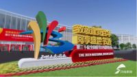 打造首届“线上书博会” 市民通过“线上书博”可阅读购买5800余种图书