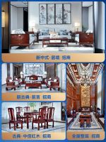中信红木强商4.0行动震撼启幕