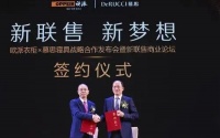 多起软体企业联姻定制家居的背后,透露出哪些重要信息?