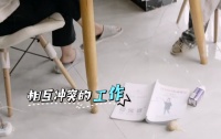 《极速焕新家》第六期  设计师脑洞升级!奇葩户型大变太空舱