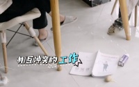 《极速焕新家》第六期 设计师脑洞升级！奇葩户型大变太空舱