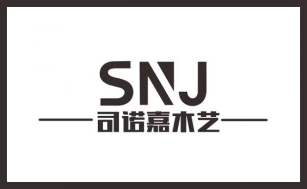 衣柜logo-07诺嘉.png