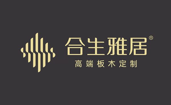 衣柜logo-09合生雅居.png