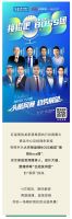 解锁定制衣柜新姿态 《接招吧！衣柜Boss团》7.17火热开启